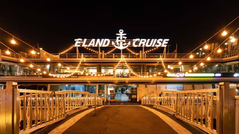 E-Land Cruise