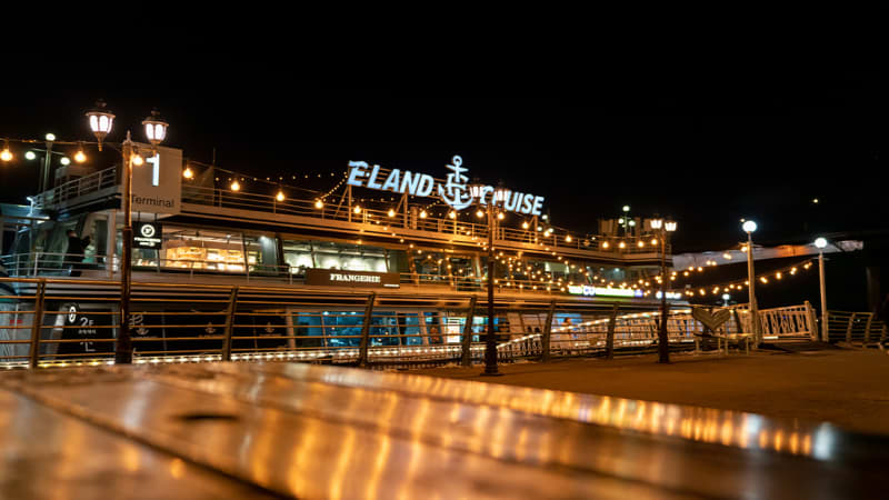 E-Land Cruise