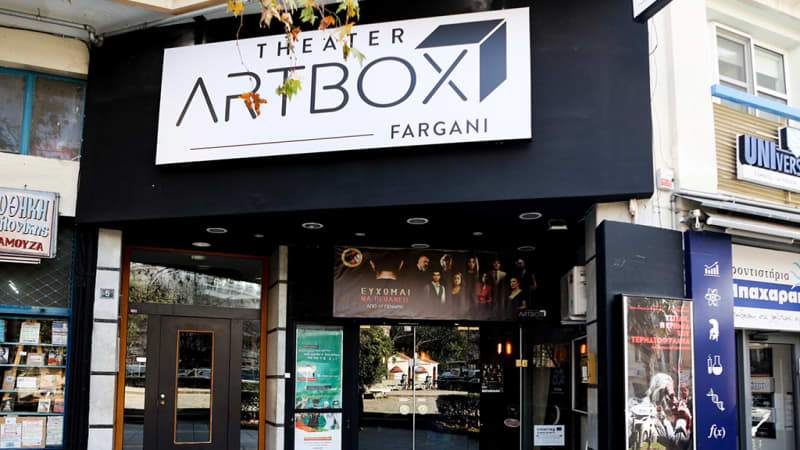 Artbox Fargani Theater