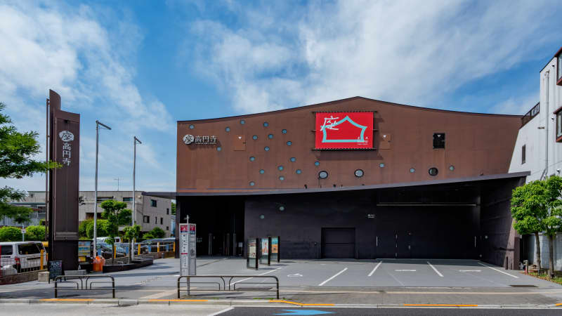 Za Kōenji