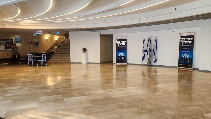 היכל התרבות נתניה