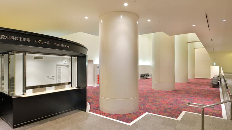Aichi Prefectural Art Theater