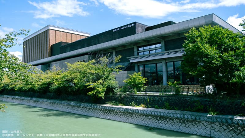 ROHM Theatre Kyoto
