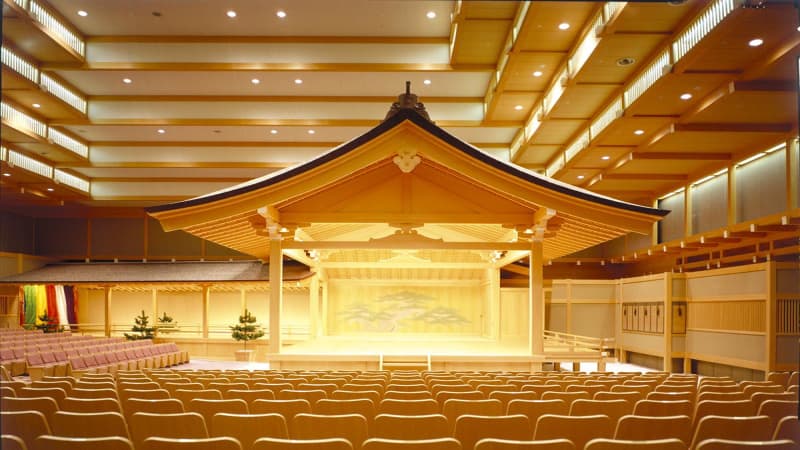 Nagoya Nogakudo Noh Theater