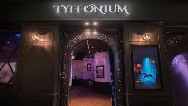 ティフォニウム お台場 (TYFFONIUM Odaiba)