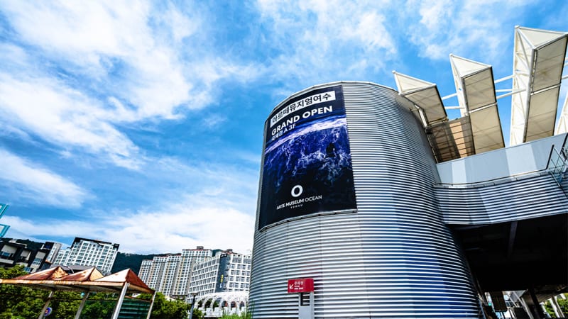 Arte Museum Yeosu