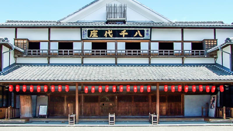 八千代座