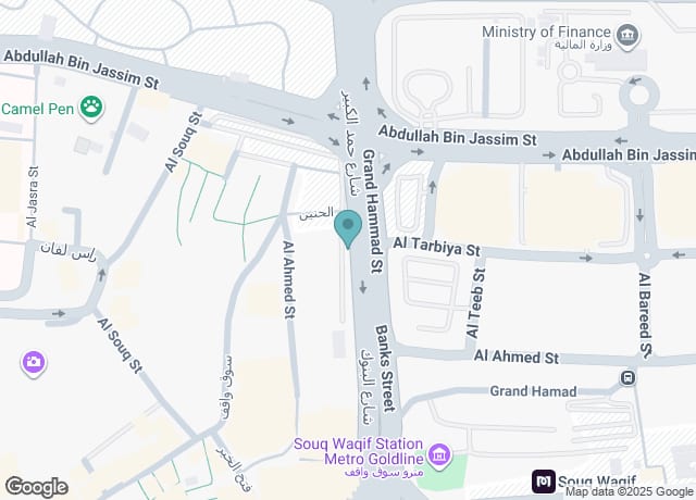Doha Bus (Souq Waqif Tickets Office)