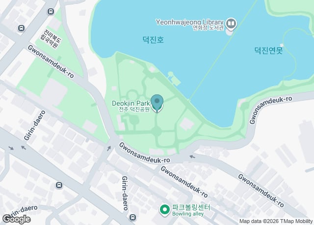 전주 덕진공원