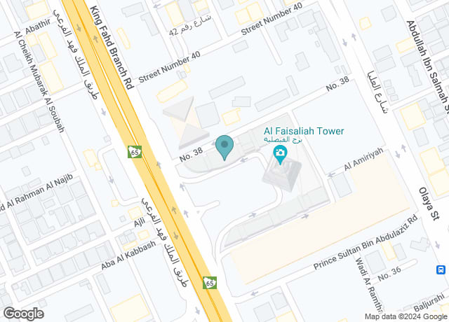 Mandarin Oriental Al Faisaliah, Riyadh ماندارين اورينتال الفيصلية، الرياض