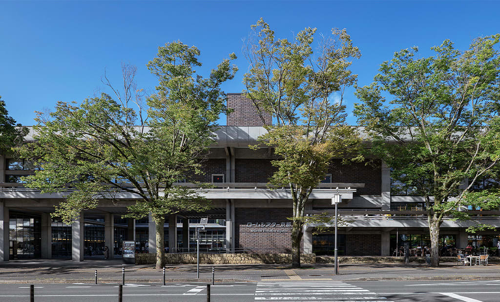 ROHM Theatre Kyoto