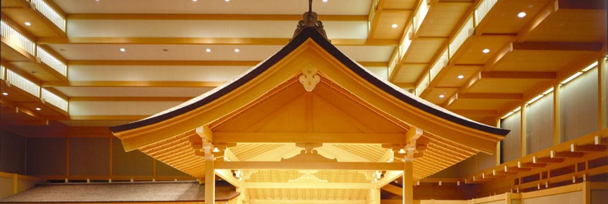 名古屋能楽堂