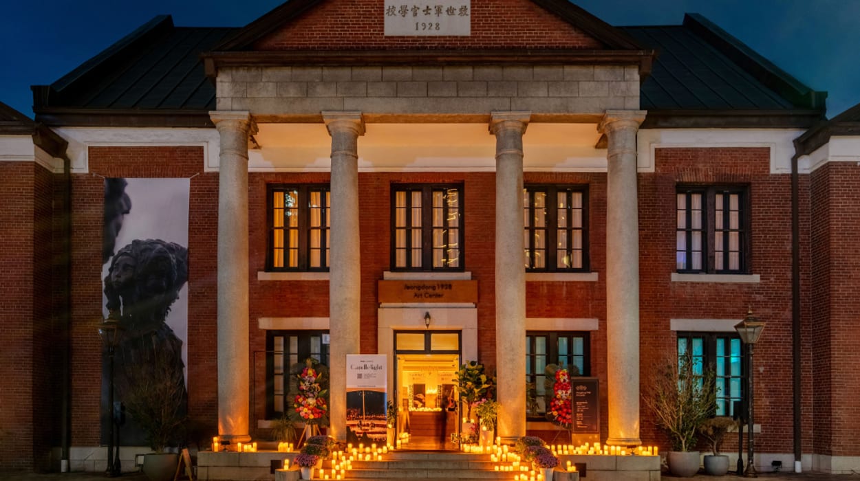 Jeongdong 1928 Art Centre