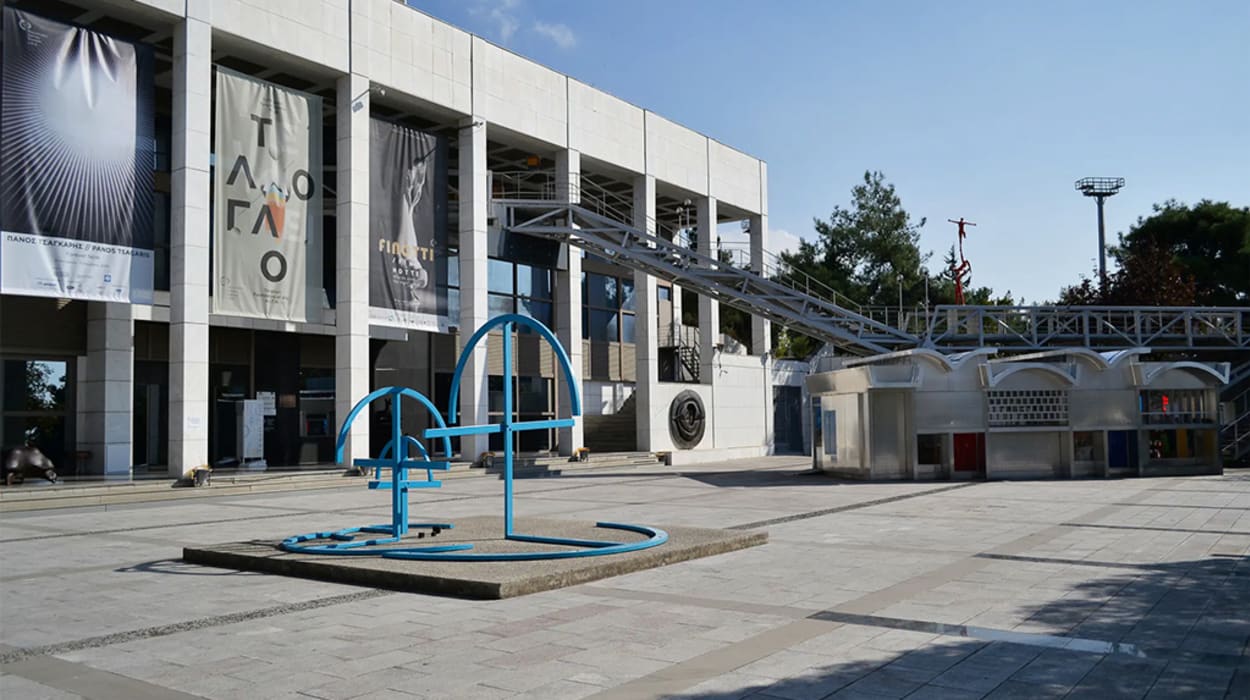 Teloglion Fine Arts Foundation