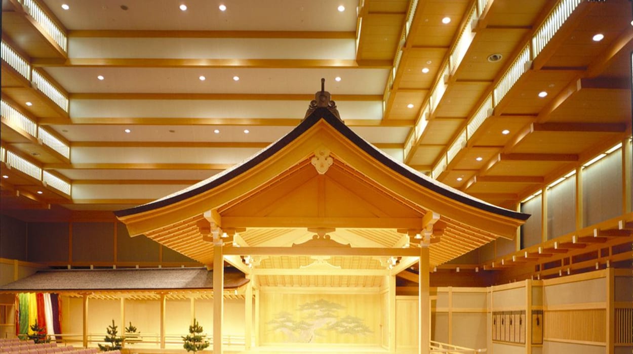 Nagoya Nogakudo Noh Theater