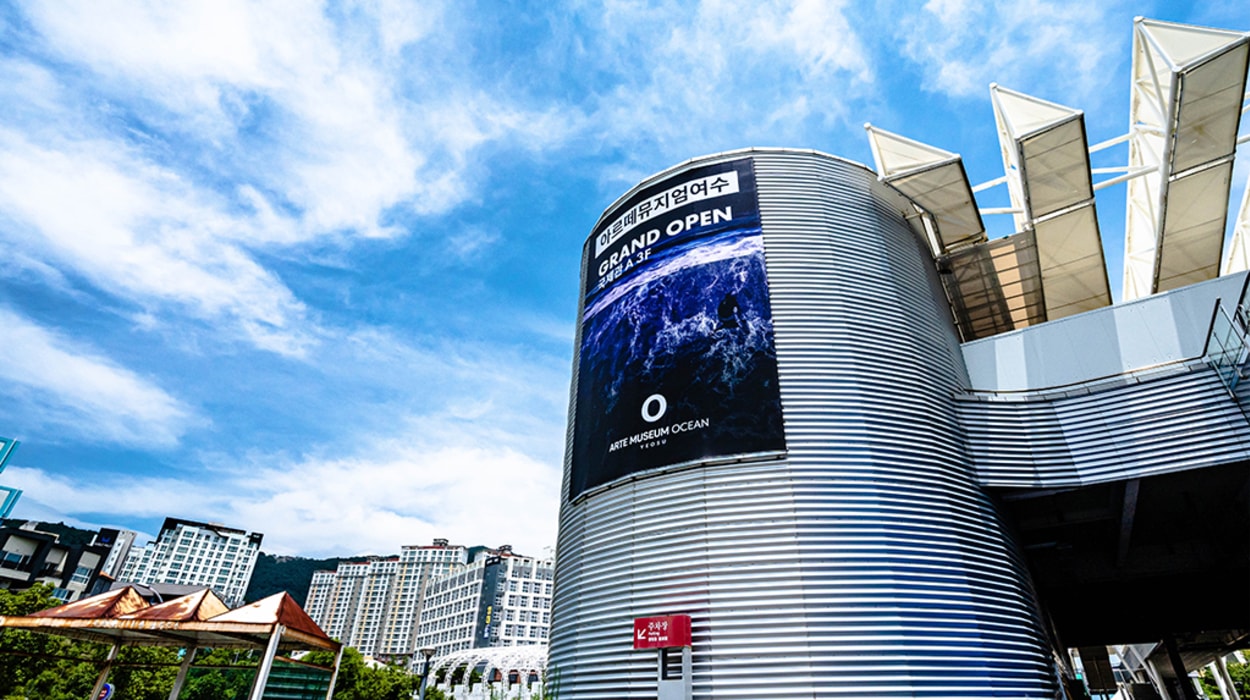 Arte Museum Yeosu