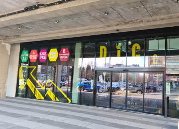 Brussels Indoor Games Center (BIGc) 🕹