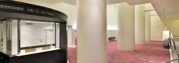 愛知県芸術劇場 小ホール