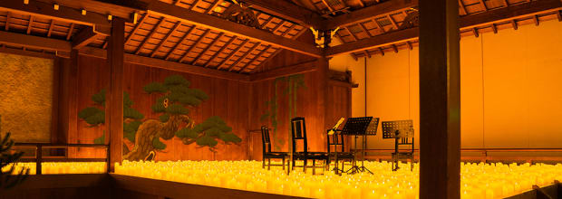 Otsuki Nōgaku Theater