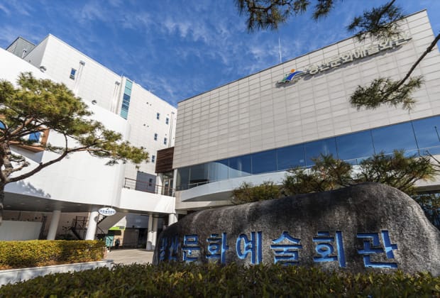 광산문화예술회관 공연장