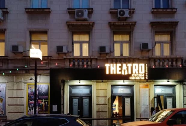 Théatro отсам канала