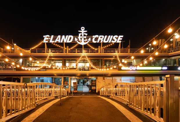 E-Land Cruise