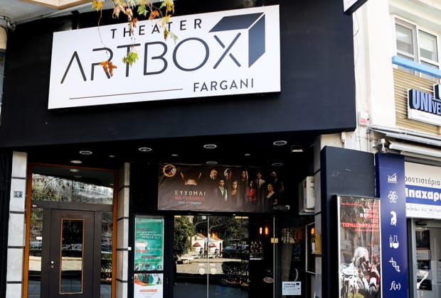 Artbox Fargani Theater
