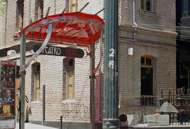 Teatro Mori Parque Arauco