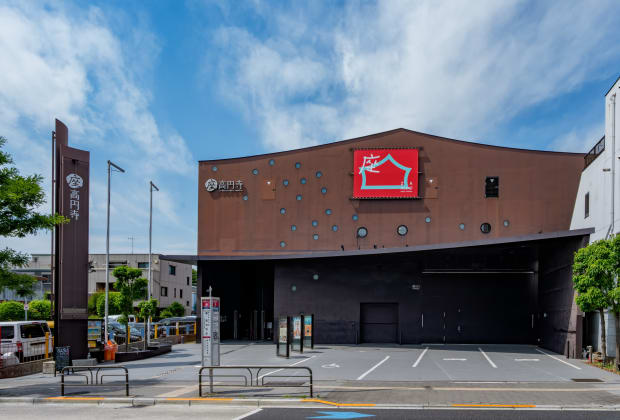 Za Kōenji