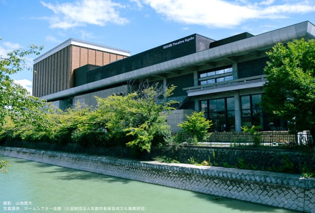 ROHM Theatre Kyoto