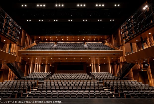 ROHM Theatre Kyoto