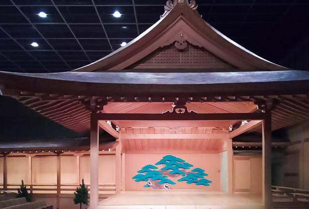 富山能楽堂