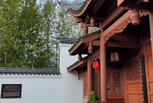 Seattle Chinese Garden