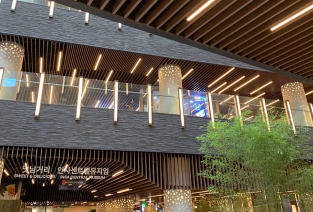 인사 센트럴 뮤지엄