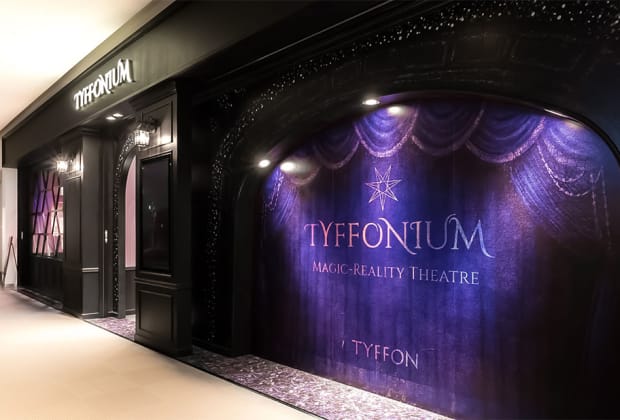 ティフォニウム お台場 (TYFFONIUM Odaiba)
