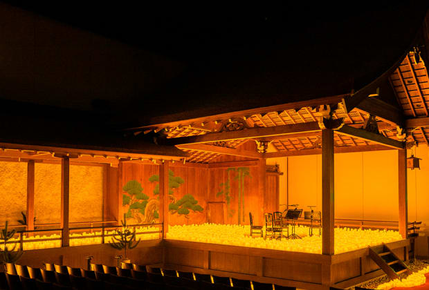 Otsuki Nōgaku Theater