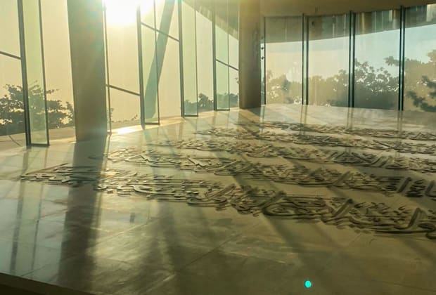 Etihad Museum Amphitheater