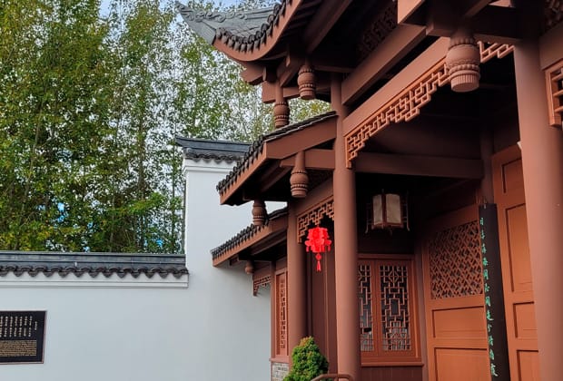 Seattle Chinese Garden